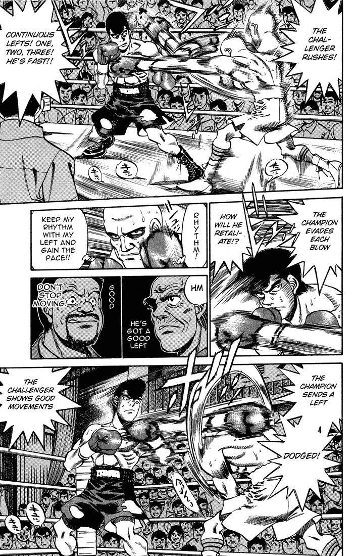 Hajime no Ippo Chapter 236 5